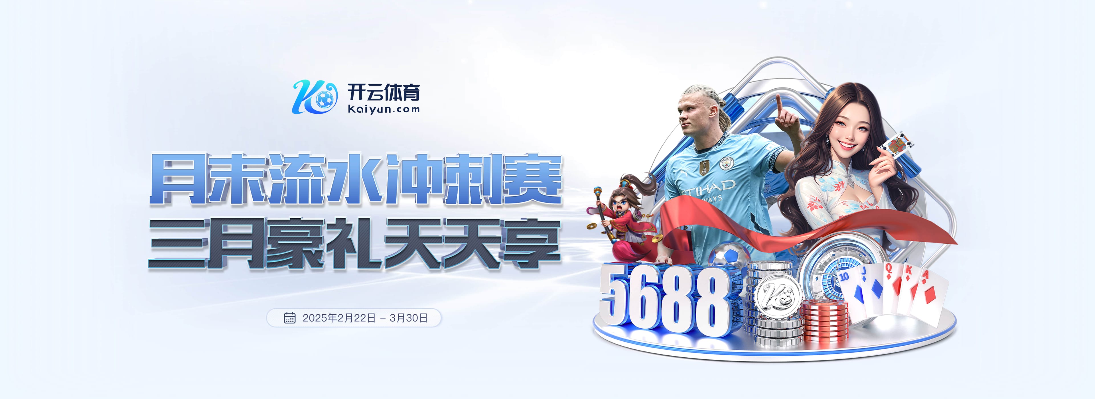 莫伦特斯批维尼修斯换下态度:既不尊重主帅,也不尊重被换的队友